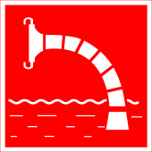 Знак "Пожарный водоисточник"