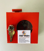 Ключница пожарная К-1