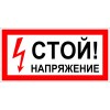 Знаки вспомогательные