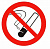 Знак "Запрещается курить"